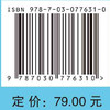 数理统计（第三版） 商品缩略图2