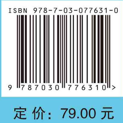 数理统计（第三版） 商品图2