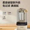 【山姆同款西屋柔音破壁机】柔音破壁，免过滤！800W强力搅拌，透气消声！1500ML大容量，细腻不留渣！多功能一台顶多台！家庭必备好物！【XW-X】 商品缩略图0