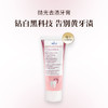 瑞士Dr.wild怀尔德抛光去渍牙膏 针对牙垢牙黄 商品缩略图0