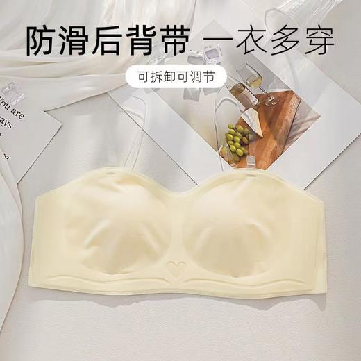 【超值任选2件！】夏季薄款兔耳朵隐形无肩带抹胸内衣，聚拢防滑无痕美背裹胸文胸罩，凉皮轻透清凉舒爽一夏-QQ 商品图1