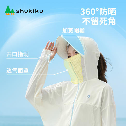 shukiku成人原纱防晒衣休闲款 商品图3