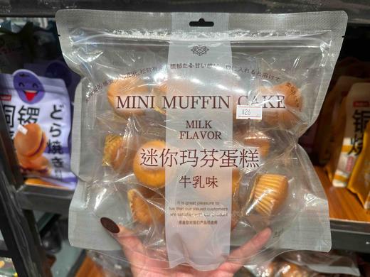 皇宝石迷你玛芬蛋糕牛乳味210g 商品图0