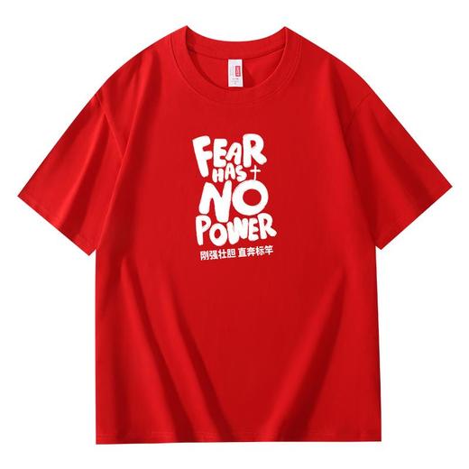 溪水边原创直奔标杆T恤220克宽松款 商品图2