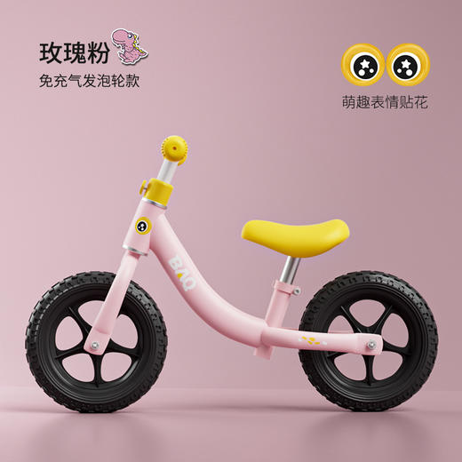 【儿童平衡车 1-2-3-6岁宝宝滑行车】卡通萌趣造型 12寸14寸滑步车 放肆运动玩耍 儿童节 商品图7