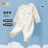 贝贝怡婴儿连体衣新生儿蝴蝶衣纯棉长袖春夏季初生宝宝哈衣爬服ZB1DL019 商品缩略图0
