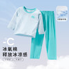 贝贝怡儿童家居服套装男童睡衣夏季长袖长裤女孩薄款夏装ZB1DT035 商品缩略图1