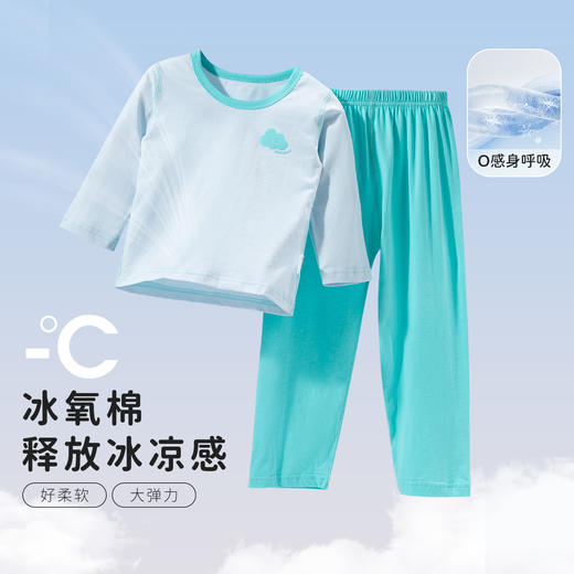 贝贝怡儿童家居服套装男童睡衣夏季长袖长裤女孩薄款夏装ZB1DT035 商品图1