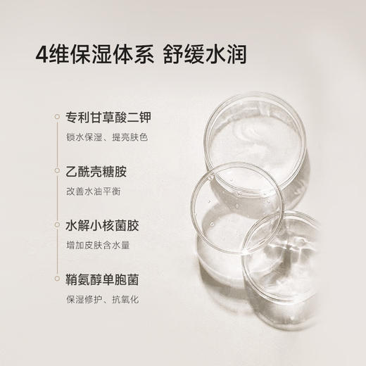 科颜萃烟酰胺提亮面膜  5片/盒*3  全肤质可用 适合油皮、肤色暗沉、痘印斑点人群 商品图4