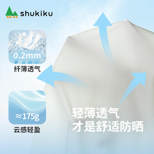 shukiku成人原纱防晒衣收腰款 商品图2