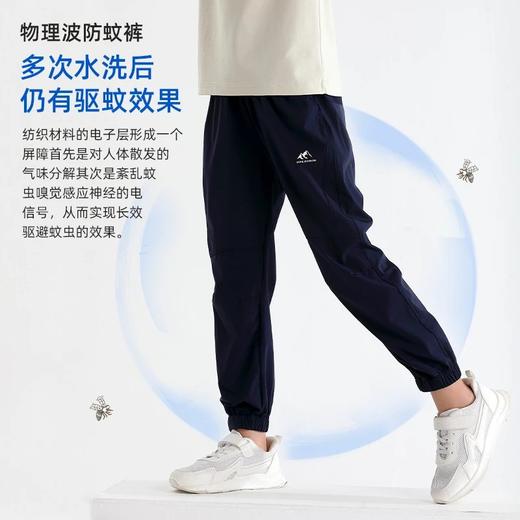 【5款大综合】龙之涵亲子款“小溪流”全波长防晒凉感短袖T 、“夏日冰激凌”全波长防晒T 、“小凉皮“全波长防晒时尚冰感T 、驱蚊防蚊伞兵裤呼吸孔驱蚊防蚊裤、婴幼儿A类标准 商品图11