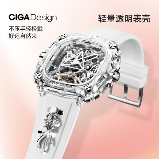 王一珩同款CIGA design玺佳机械表锦鲤表 商品图3