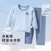 贝贝怡儿童家居服套装男童睡衣夏季长袖长裤女孩薄款夏装ZB1DT035 商品缩略图3