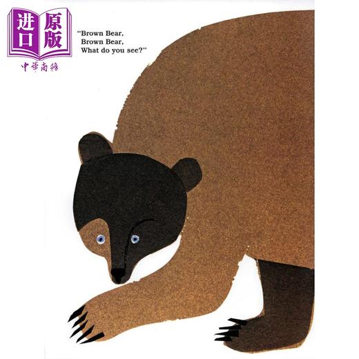 【中商原版】英文原版绘本Brown Bear 棕熊棕熊你看见了什么 启蒙纸板书 Eric Carle卡尔爷爷 0-3-6岁低幼启蒙 50周年纸板 商品图11