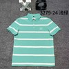 男反领短袖T3279 商品缩略图2
