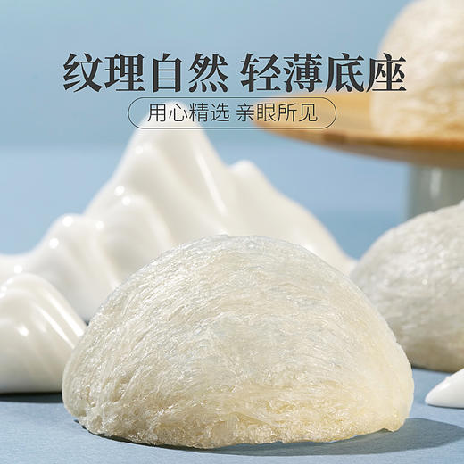 【优选9星】庄民 燕窝 干燕窝白燕盏 100g溯源干盏 燕窝养生健康礼 商品图3