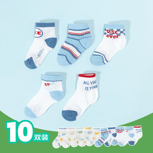 贝贝怡男童袜子春夏薄款休闲亲肤萌趣儿童袜子男ZB5DP018 商品图1