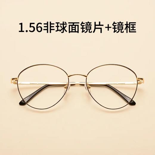 1.56非球面耐磨高清镜片+镜框（韩星、SK、名舒） 商品图0