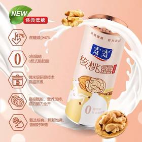 露露低糖核桃露240ml*12罐