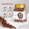 【悠享佳】东北黑松子手剥开口松子大颗原味坚果孕妇休闲零食罐装特产 商品缩略图1