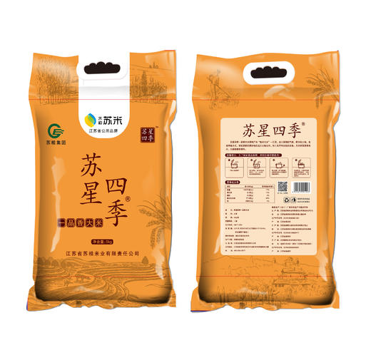苏星四季一品香大米5kg/10kg 商品图1