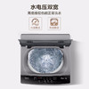 美的（Midea）洗衣机全自动波轮 8公斤大容量宿舍租房神器 9小时预约家用脱水甩干免清洗小型迷你不占地水电双宽 【随心洗系列】MB80V33B 商品缩略图5