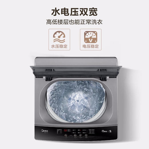 美的（Midea）洗衣机全自动波轮 8公斤大容量宿舍租房神器 9小时预约家用脱水甩干免清洗小型迷你不占地水电双宽 【随心洗系列】MB80V33B 商品图5