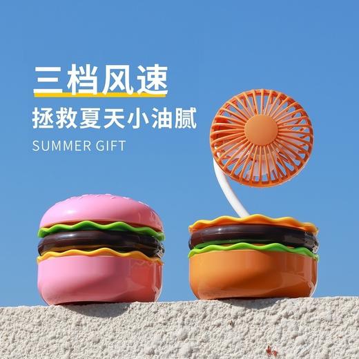 【夏日显眼“堡”！汉堡小风扇】行走的可爱小空调，看着都想咬一口！自带美妆镜，迷你折叠收纳超便携，usb手捧风扇桌面摆件玩具 商品图1
