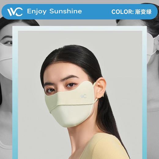 VVC零感系列护眼口罩·胭脂版VGK4S253 商品图2