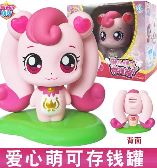 奇妙萌可选货模板 商品图7