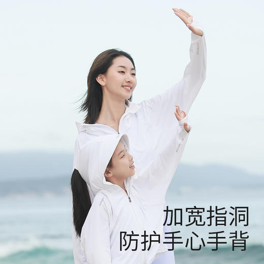 【困妈】Supield素湃专业全波段防晒披肩儿童防蚊防晒衣户外夏季防紫外线F573K 商品图4