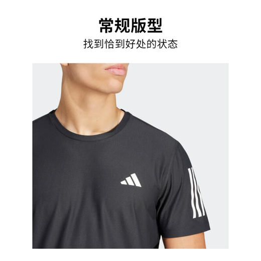阿迪达斯男子速干跑步运动短袖T恤IN1500 商品图1