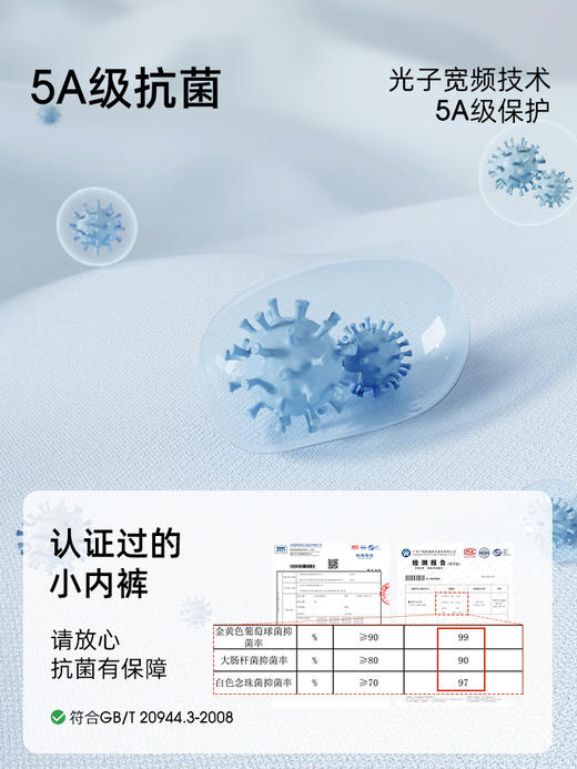 贝肽斯女童内裤夏季薄款女孩四角短裤儿童中大童平角裤a类4条装 商品图2