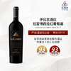 2015 Errazuriz La Cumbre Syrah 伊拉苏酒庄拉宫傅西拉红葡萄酒 商品缩略图0