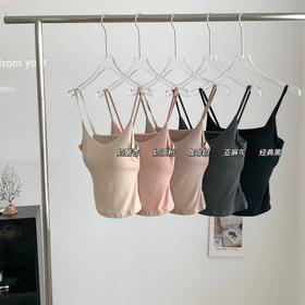 【超值任选2件！】吊带背心女外扩内衣显胸上衣，美背设计感小众内搭外穿打底，自带BRA穿出自由不受束缚的感觉-lm！