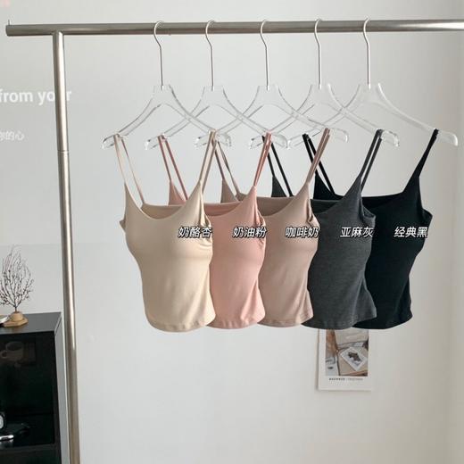 【超值任选2件！】吊带背心女外扩内衣显胸上衣，美背设计感小众内搭外穿打底，自带BRA穿出自由不受束缚的感觉-lm！ 商品图0