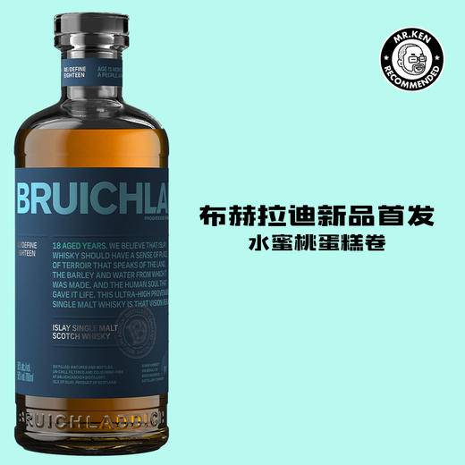 布赫拉迪(Bruichladdich)18年单一麦芽苏格兰威士忌 商品图0