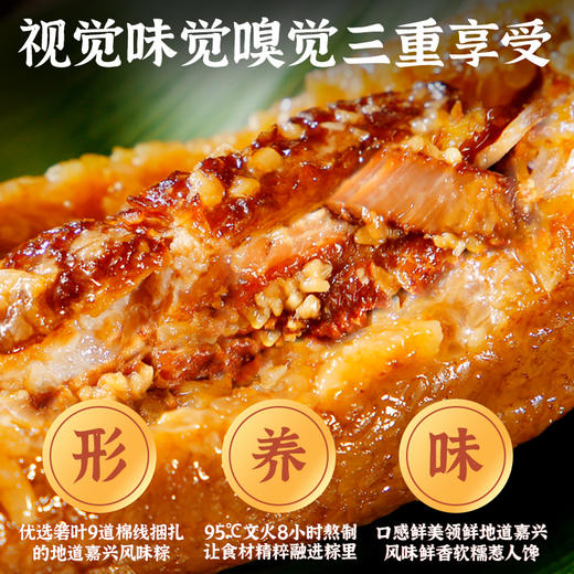 【西瓜味的童话】端午好礼枕头粽子超大粽子 商品图2