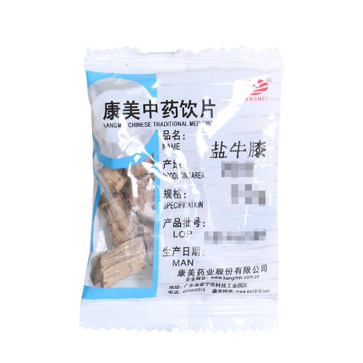 盐牛膝 康美中药饮片 独立小包装 商品图1