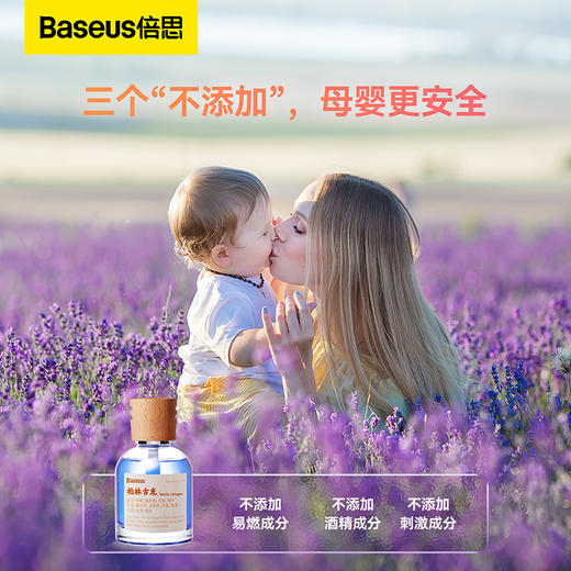 【十一专享】倍思 悠享 车载香薰（杯座款） 商品图4