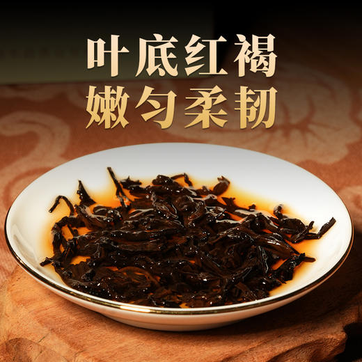 德丰昌普洱熟茶散茶【木香馥郁】250克/盒 商品图5