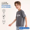 【5款大综合】龙之涵亲子款“小溪流”全波长防晒凉感短袖T 、“夏日冰激凌”全波长防晒T 、“小凉皮“全波长防晒时尚冰感T 、驱蚊防蚊伞兵裤呼吸孔驱蚊防蚊裤、婴幼儿A类标准 商品缩略图6