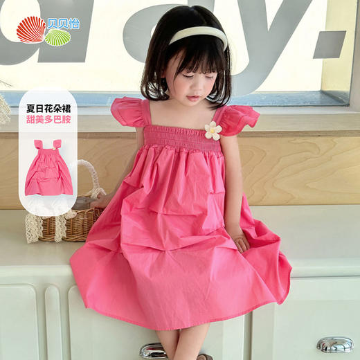 贝贝怡2024夏季薄款甜美优雅吸晴亲肤透气宝宝裙子女ZB2DQ009 商品图1