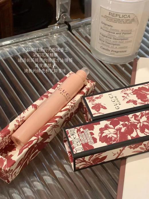 G*g滚珠香水 BLOOM花悦绽放滚珠香7.4ml 商品图8