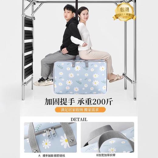 TZW-衣服收纳袋整理袋装被子的袋子棉被行李搬家袋大号宿舍棉被打包袋 商品图3