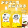 红梅乳业 芝士酸牛奶90g/袋 16袋/箱 商品缩略图3