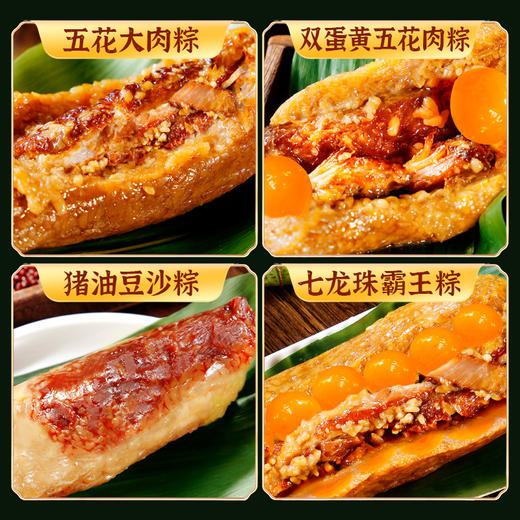 【西瓜味的童话】端午好礼枕头粽子超大粽子 商品图3