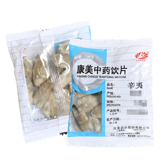 辛夷 康美中药饮片 独立小包装 商品图0