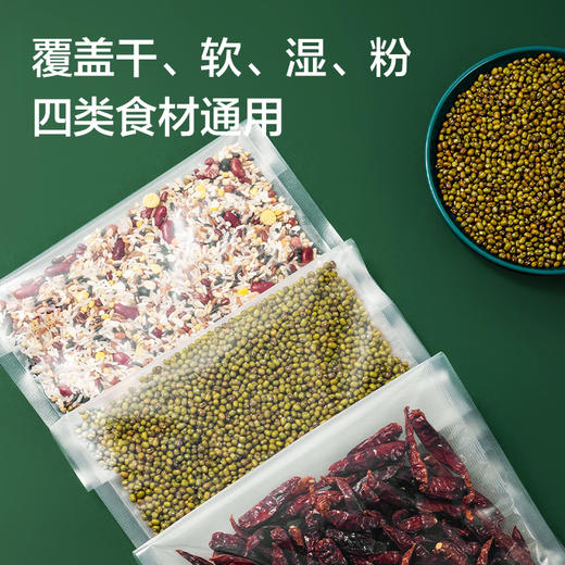 得力LM521真空包装袋20*25CM(本色)(100片/包) 商品图2