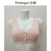Threegun三枪 棉柔系列前开扣无纺布剪接款大罩杯文胸-L42307N11 商品缩略图6